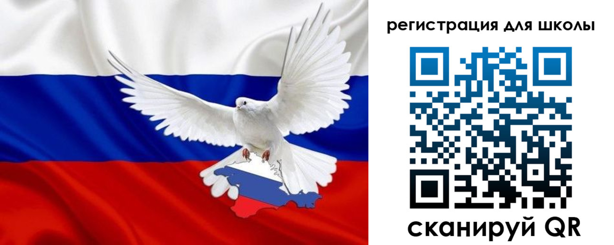 временная регистрация недорого в Жигулёвске